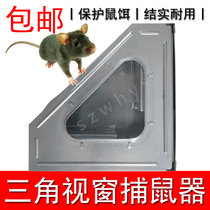 Metal material continuous mousetrap placed in a triangular Windows mousetrap at the corner of the wall can catch a full rat solid