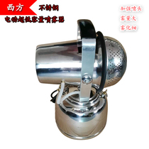 Western brand HY-1 stainless steel electric ultra-low capacity sprayer mosquito killing machine insecticide disinfection machine Hotel