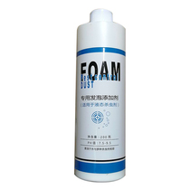 Domestic professional blowing agent anti-mosquito flies cockroach insecticide with foaming additives foaming agent