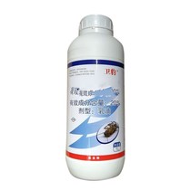 Wei leopard 20% cockroach medicine Cockroach killing Germany small Lian Buster cockroach medicine water insecticide anti mosquito medicine