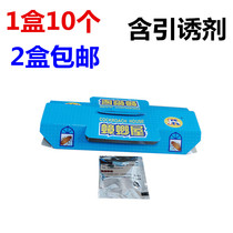 Sanli cockroach House Japan JM kill cockroaches full nest end catcher paste glue bait powder household 2 boxes