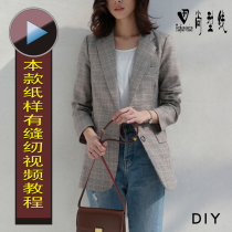 Casual suit paper pattern side split jacket version drawing 1:1 physical cutting diagram BWT-92