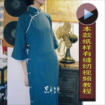 Traditional cheongsam paper pattern side placket without zipper Old-fashioned cheongsam version diagram Republic of China student cheongsam drawings BQP-42