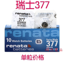 Switzerland renata 377 364 321 Multi-model watch spare parts Tool battery Button battery