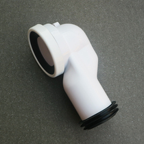 Wall row transfer adapter toilet sewage pipe fittings toilet sewer pipe connection fittings side rear drain pipe