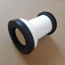 Toilet straight pipe Wall row connector Ground row connector Sewage pipe accessories Toilet plus high sealing ring accessories