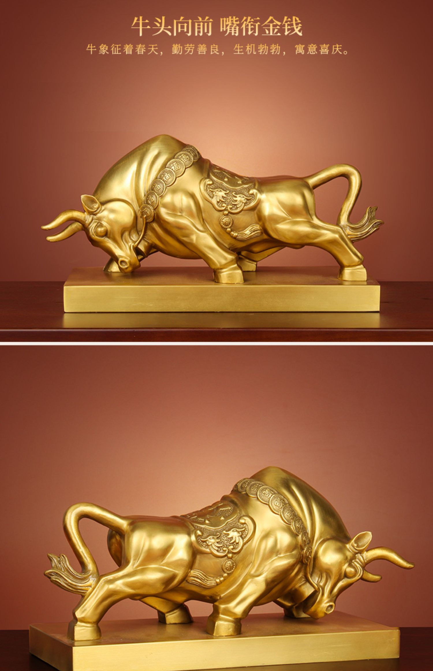 铜牛摆件招财纯铜牛气冲天生肖牛转乾坤华尔街牛办公室桌装饰礼品
