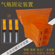 Laboratory hospital factory gas cylinder fixed stainless steel strap chain Plastic cylinder fixed oxygen cylinder Acetylene nitrogen