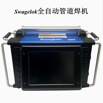 Laboratory Gas Pipeline Engineering Welding Swagelok M200 Welding Machine Gas Pipe Steel Pipe Shiwei Loc Welding Machine