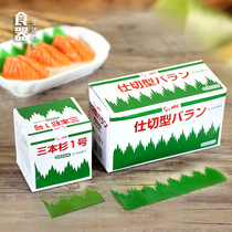 Day Style Cuisine Decoration Foliage Sushi Grass Mountain Shaped Gum Leaf Sashimi Body Parquet Dotted With Green Red Maple Leaf Emulation Leaves