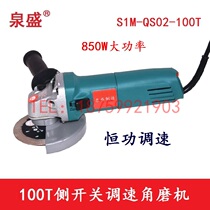 Quansheng 100T side switch constant power speed control angle grinder with auxiliary handle high power polishing and polishing hand grinder