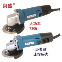 Quansheng Angle to grinding machine 100B C corner mill plastic case without self-lock mini small head shell stone cutting hand mill