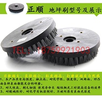 8 inch 20cm round diamond brush marble antique brush stone polishing brush grinding brush plate fire burning surface