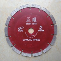 Zhengshun 200 Terley stone carving shovel Diamond thickened 6mm saw blade sintered slotted sheet granite stone Special