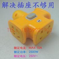 Multifunctional wireless one-to-many-two-three-many expansion three-hole with switching power conversion plug socket converter