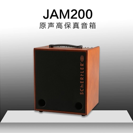 스위스 Schertler JAM100 JAM200 JULIET X /JAM X 어쿠스틱 기타 스피커 스위스 Schertler JAM100 JAM200 JULIET X /JAM X 어쿠스틱 기타 스피커