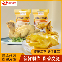 (SF Cold Shipping) Wens Food Cantonese White Cut Chicken Salt Baked Soy Sauce Chicken Cantonese Style Shredded Chicken Heating Ready-to-eat