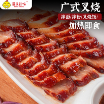 (Fashunfeng) Wens Hong Kong Style Flower Fork Slices 500g Guangdong Morning Tea Honey Sauce BBQ Pork Vacuum Packed Cooked Food