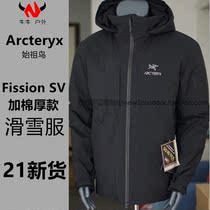 Archaeopteryx Arcteryx Fission SV waterproof cotton suit GTX assault ski suit 19645