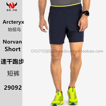 Primordial Bird Arcteryx Norvan Short Dry Run Fitness Breathable Shorts 29092