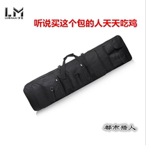 M4 gun bag AK gun G36 gun bag bag 85cm1 mi 120cm primary and secondary bag military fan toy gun bag