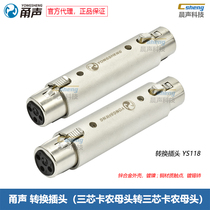 Yongsheng Adapter Triple-core Canon Mother-to-three-Core Caron Mother Conversion Head XLR Newchuchuk Audio Plug YS118