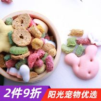 Rabbit Grinders Zero Eating Dragon Cat Tian Geranium Hamster Barn Rat Pasture Fruit And Vegetable Flour Milling Tooth Small Food Big Packaging Affordable 500g