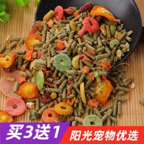 3 sends 1 original pint rabbit head private room grain dragon cat grain main grain meme bright hair delicious whole nutrition fresh grain 1kg