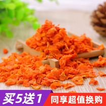5 delivery 1 sunshine pet rabbit snacks carrots dried dragon cat tendero guinea guinea pig hamster hamster vegetable dish dry 50g