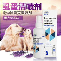 Lice Flea Clear Cat Body Insect Repellent Spray Dogs Except Flea Rabbit Geranium Geranium Kill Mites Pest Pets Universal Deinsectization