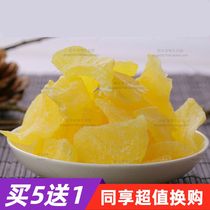 5 delivery 1 sunshine pet papaya dried grain dragon cat guinea pig hamster mouseproof matteri nimaa rabbit snack fruit dry 50g