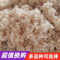 Hamster sawdust birch wood deodorization pet rabbit Totoro Dutch pig toilet deodorant 1kg