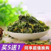 5 Send 1 sunshine pet dried dried with high fiber rabbit ChinChin guinea pig guinea pig hamster vegetable 50g