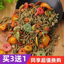 3 send 1 original rabbit head private house grain chinchand grain staple grain beautiful bright hair delicious full nutrition fresh grain 1kg