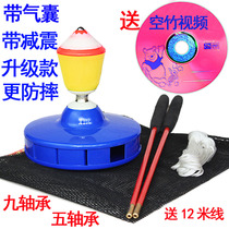 Diabolo:five-bearing nine-bearing single-head diabolo anti-fall airbag head diabolo no longer send CD-ROM