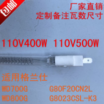 Apply the Gransee wd700g wd800g g80f20cn2l g8023csl-k3 g8023csl-k3 barbecue lighting tube
