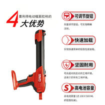 Hilti glue gun Hilti rib planting glue RE500 Glue gun HMD500 Glue gun Injection type glue injection electric glue gun