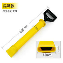 Concrete mortar caulk gun Flat mouth cement grout Anti-theft door caulk gun Cement grouting gun Caulk glue gun