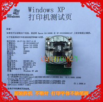 Nantian PR9 printhead Nantian PR9 three generation printhead typewriter