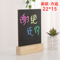 Pastoral style solid wood vertical mini desktop small blackboard Shop restaurant promotion advertising board wine menu board