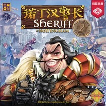 (Fingertip board game) Genuine Chinese Nottingham Sheriff Second Edition Chinese version Happy Party