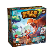 (fingertip table tours) genuine Chinese Longlong Park pumping dinosaur DRAFTOSAURUS Family Gathering