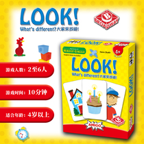 (Fingertip board game) genuine Chinese Look Whats different