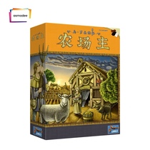 (Fingertips Table Tours) The genuine Chinese farmer Uu teachers classic works puzzle and casual gathering