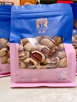 450-gram Hangpai South African mid-pointed Bagan fruit longevity fruit American pecans fried food special peeling