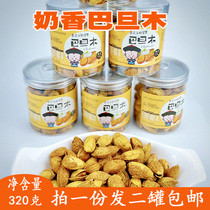 Hangpai milk fragrant Badan wood shell almond almond almond thin shell take a 2 cans