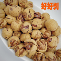 2021 new special good peeling hand peeling pecans Linan small walnut 2 cans