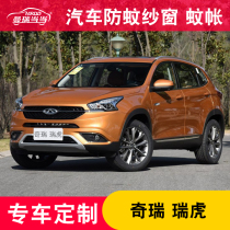 rui hu 3 car screen 5X 7 8 magnetic window mosquito netting arrizo 5 summer magnetic mosquito net sunscreen