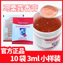 German original imported Almersenma chestnut balm heat live soothing condensation joint massage gel