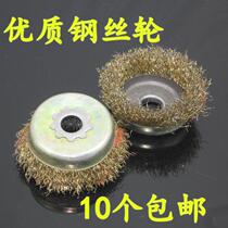 Steel wire wheel derusting wheel polished wheel grinding wheel bowl-shaped steel wire wheel 125 steel wire wheel descaling polished polishing wheel